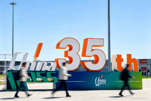 圆满落幕｜汇成真空2026国际玻璃展收官回顾